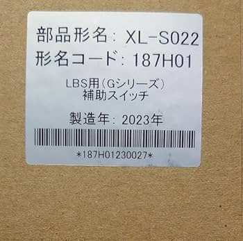 専用JG103★同日複数点購入割 ZEBRA ゼブラ シャーボX TS10用リフィルセット SE-SB-X